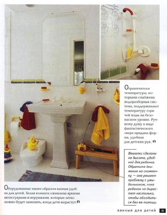 Иллюстрация 33 из 52 для Ванная комната - Колин Кейхилл | Лабиринт - книги. Источник: TatyanaN