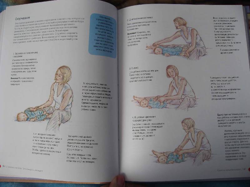 Иллюстрация 9 из 9 для Йога для малышей - Франсуаза Фридман | Лабиринт - книги. Источник: Annushka