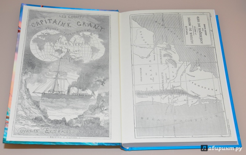 Иллюстрация 36 из 81 для Дети капитана Гранта - Жюль Верн | Лабиринт - книги. Источник: leo tolstoy