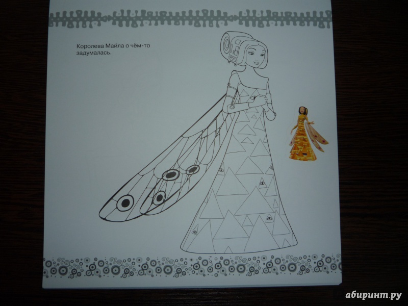 Иллюстрация 9 из 12 для Мия и я. Мега-раскраска с наклейками (№1508) | Лабиринт - книги. Источник: Тарханова  Наталья