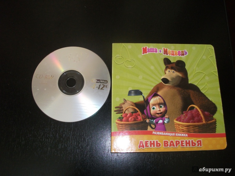 Меню маши и медведя. Мистерия DVD Маша и медведь. Маша и медведь Мистерия DVD меню. Мистерия Маша и медведь двд. Маша и медведь диск.