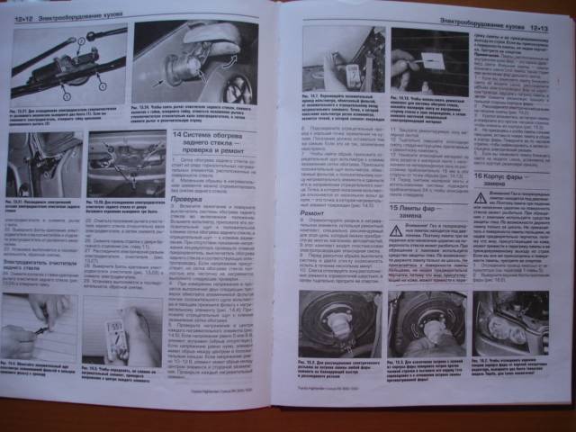 Иллюстрация 3 из 35 для Toyota Highlander 2001-2006/ Lexus RX 300/330 1999-2006. Ремонт и техническое обслуживание - Гамильтон, Хэйнес | Лабиринт - книги. Источник: Luchia