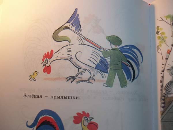 Иллюстрация 28 из 62 для Сказки и картинки - Владимир Сутеев | Лабиринт - книги. Источник: Cовушка