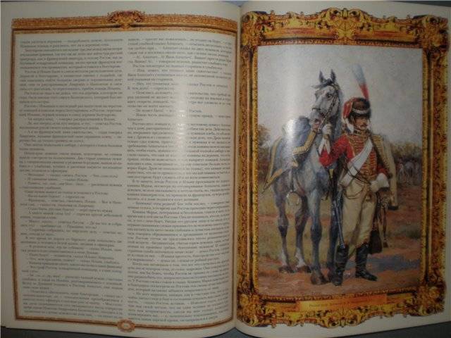 Иллюстрация 8 из 25 для Война и мир - Лев Толстой | Лабиринт - книги. Источник: Гостья