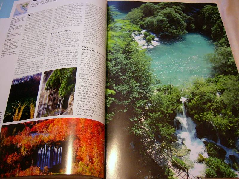 Иллюстрация 21 из 40 для 200 красивейших мест планеты - Л. Чурилова | Лабиринт - книги. Источник: Nika