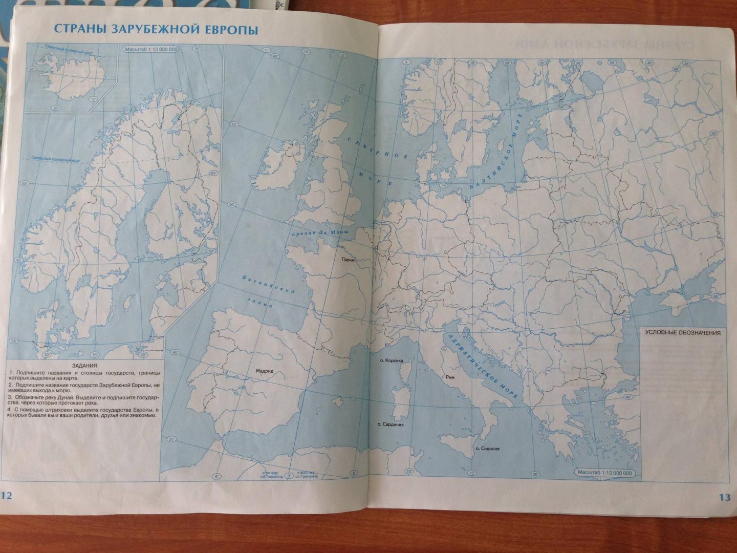 Контурные карты 7 класс страница 12 евразия. Контурная карта зарубежной Европы. Контурные карты по географии зарубежных стран. Контурная карта Европы 7 класс. Страны Европы контурная карта 7 класс.