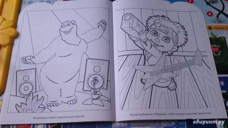 Иллюстрация 8 из 10 для Умная раскраска. Маша и Медведь (№14150) | Лабиринт - книги. Источник: Mila