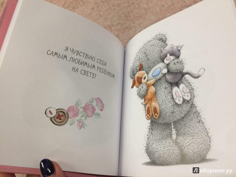 Открытки маме ты самая