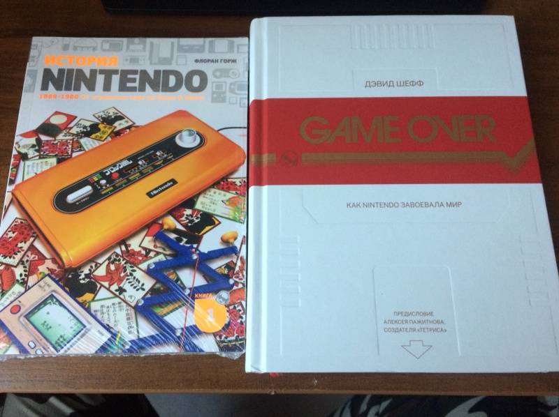 История nintendo. Nintendo книжка. Книги про Нинтендо. История Нинтендо. История Nintendo книга.