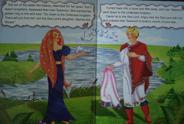 Иллюстрация 9 из 10 для Морской царь и Василиса Премудрая (на английском языке) | Лабиринт - книги. Источник: Настёна