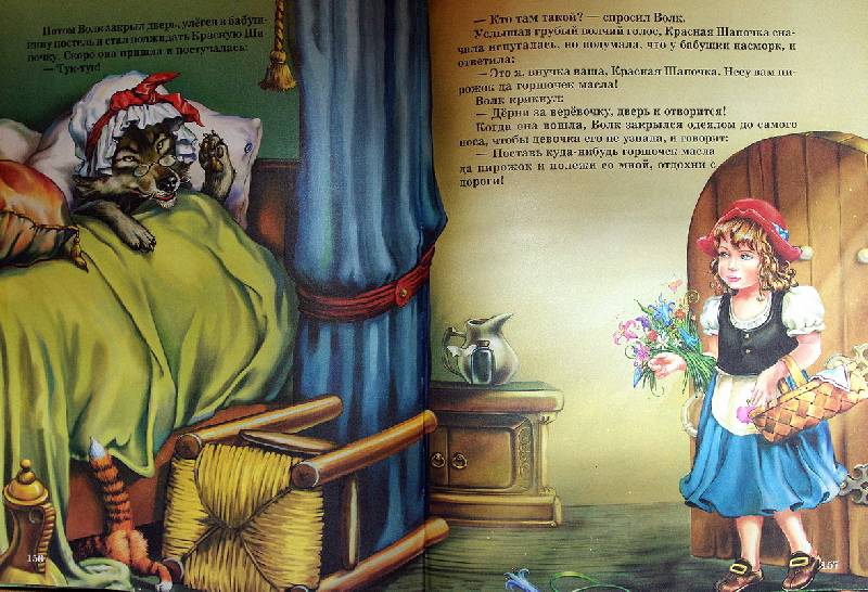 Иллюстрация 14 из 23 для Сказки для самых маленьких | Лабиринт - книги. Источник: Валерия