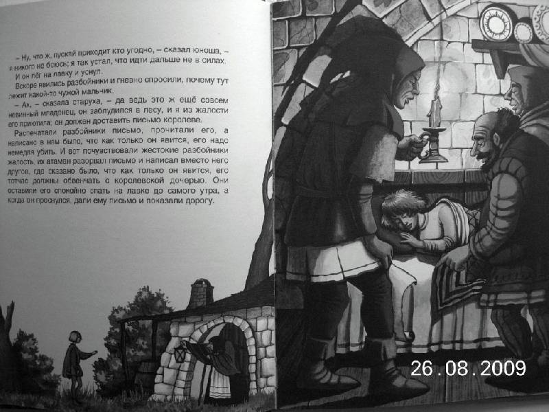 Иллюстрация 23 из 30 для Сказки братьев Гримм - Гримм Якоб и Вильгельм | Лабиринт - книги. Источник: star