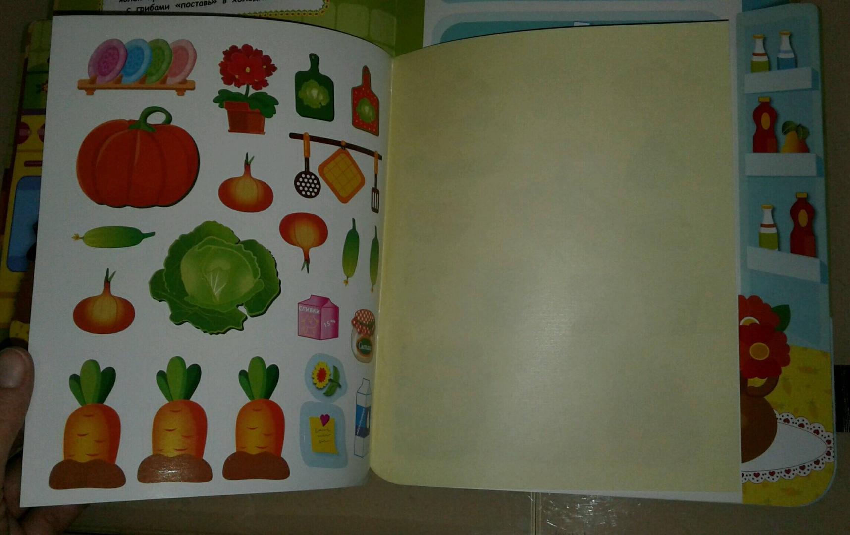 Иллюстрация 24 из 31 для Наклейки для малышей. Холодильник - Е. Никитина | Лабиринт - книги. Источник: Салихова Эльза