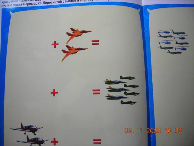 Иллюстрация 4 из 8 для Самолеты. Умные наклейки | Лабиринт - книги. Источник: Плахова  Татьяна