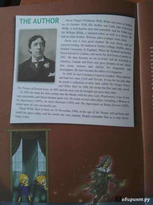 Иллюстрация 22 из 36 для Английский в фокусе. Кентервильское привидение (по О. Уайльду). Книга для чтения. 8 класс - Оскар Уайльд | Лабиринт - книги. Источник: Ravenclaw