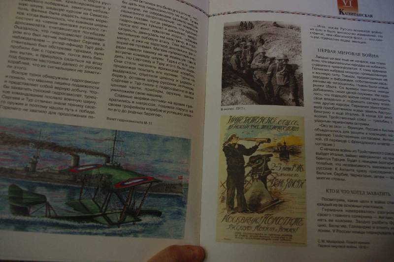 Иллюстрация 21 из 21 для Книга будущих адмиралов - Анатолий Митяев | Лабиринт - книги. Источник: Алонсо Кихано