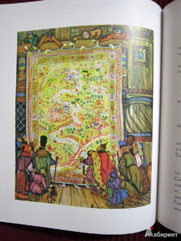 Иллюстрация 10 из 61 для Русь сказочная. Русские волшебные сказки | Лабиринт - книги. Источник: Avril
