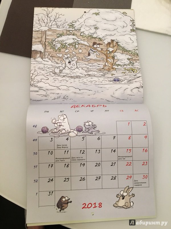 Иллюстрация 36 из 36 для Кот Саймона. Календарь 2018 - Саймон Тофилд | Лабиринт - сувениры. Источник: Ninelle