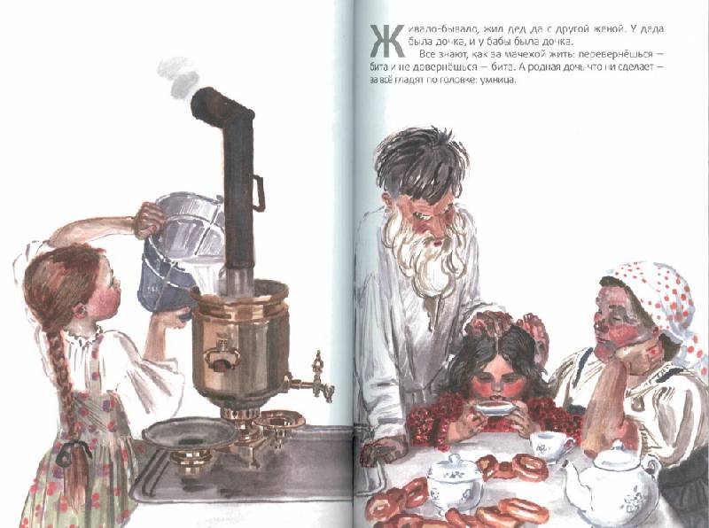 Иллюстрация 44 из 56 для Снегурочка. Русские народные сказки | Лабиринт - книги. Источник: bel-k