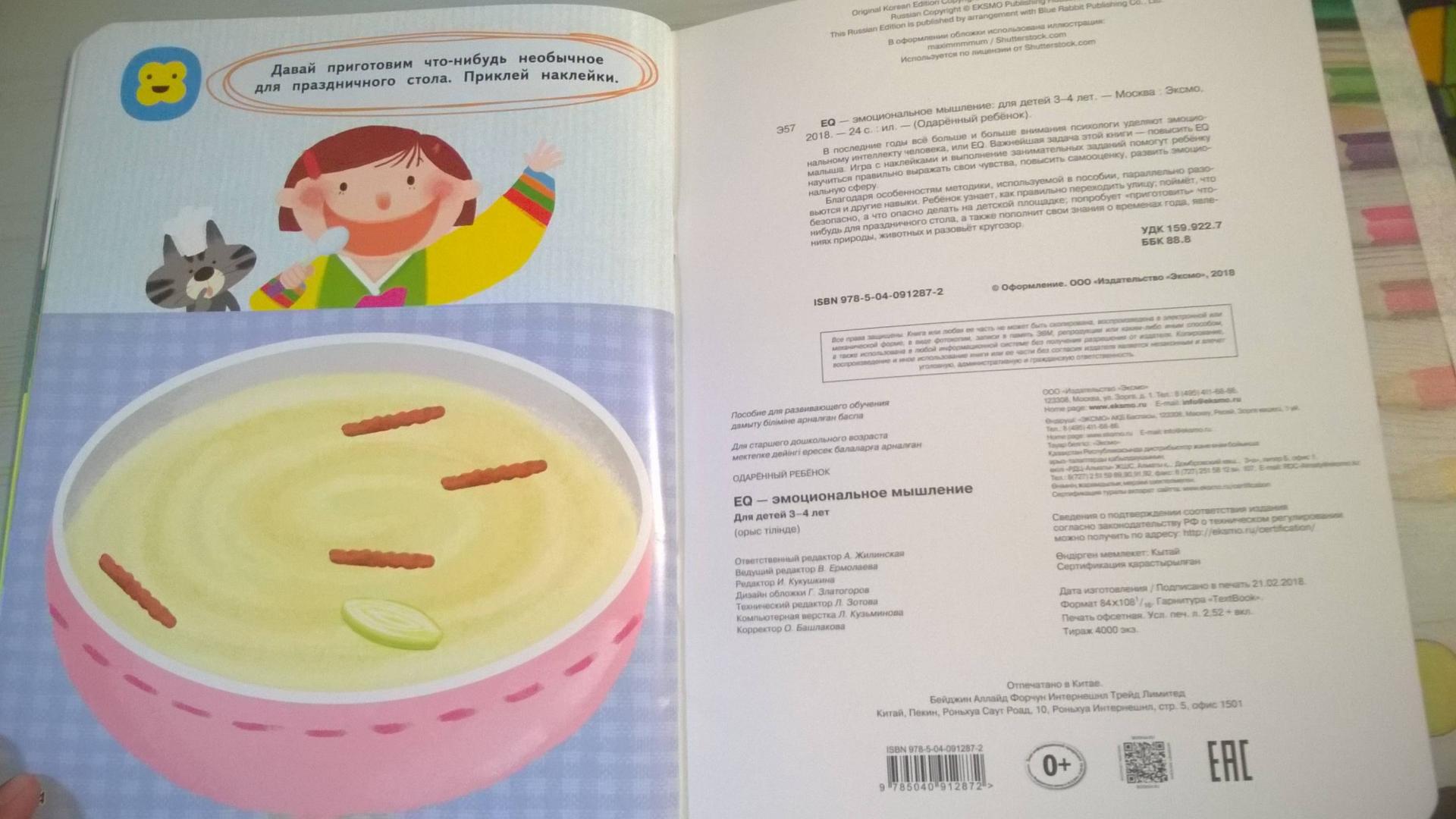 Удивительный инженерные мероприятия для детей: 50+ интересных пар проекты для пр