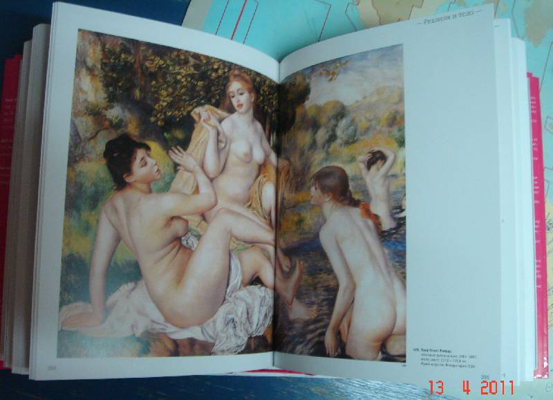 Иллюстрация 17 из 21 для 1000 эротических шедевров в искусстве - Дёпп, Томас, Чарльз | Лабиринт - книги. Источник: Lisafox