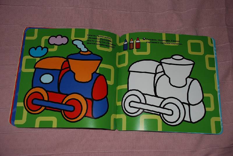 Иллюстрация 6 из 10 для Книжка с наклейками для самых маленьких. Малыш - Лариса Бурмистрова | Лабиринт - книги. Источник: knigolub
