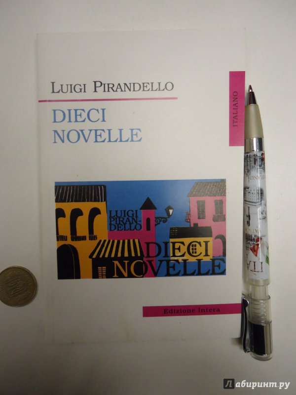 Иллюстрация 18 из 32 для Dieci Novelle - Luigi Pirandello | Лабиринт - книги. Источник: Затерянная