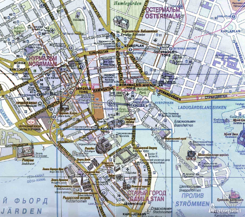Иллюстрация 1 из 2 для Стокгольм и пригороды. Карта города + карта Швеции | Лабиринт - книги. Источник: Белоусова  Анна Львовна