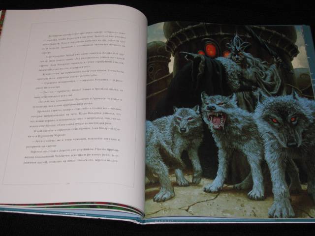 Иллюстрация 32 из 36 для Волшебник Страны Оз - Лаймен Баум | Лабиринт - книги. Источник: Nemertona