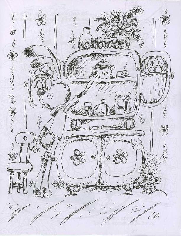 Иллюстрация 16 из 20 для Книжка-раскраска "Попугай Кеша и другие…" | Лабиринт - книги. Источник: Орешек