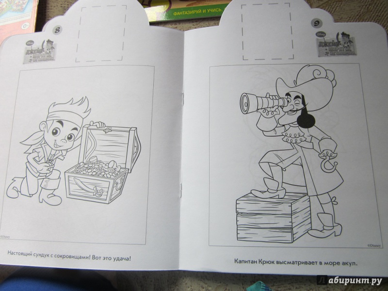 Иллюстрация 5 из 8 для Джейк и пираты Нетландии. Наклей и раскрась (№13112) | Лабиринт - книги. Источник: Карпеченко  Юля