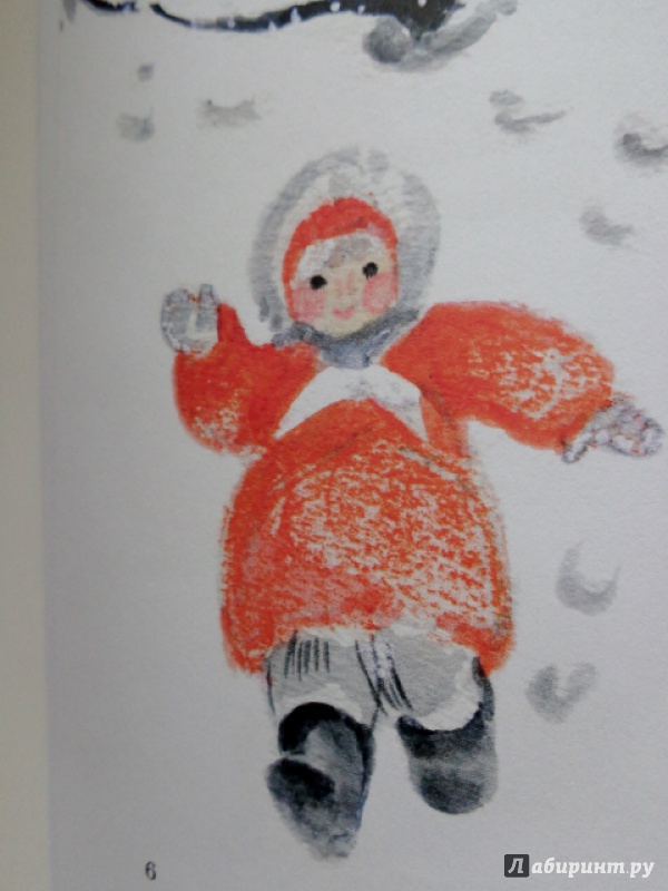 Иллюстрация 9 из 36 для Снег, снег, снегири - Александр Прокофьев | Лабиринт - книги. Источник: Матти Суоми