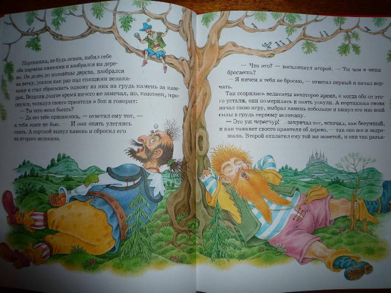 Иллюстрация 4 из 24 для Сказки - Гримм Якоб и Вильгельм | Лабиринт - книги. Источник: Igra