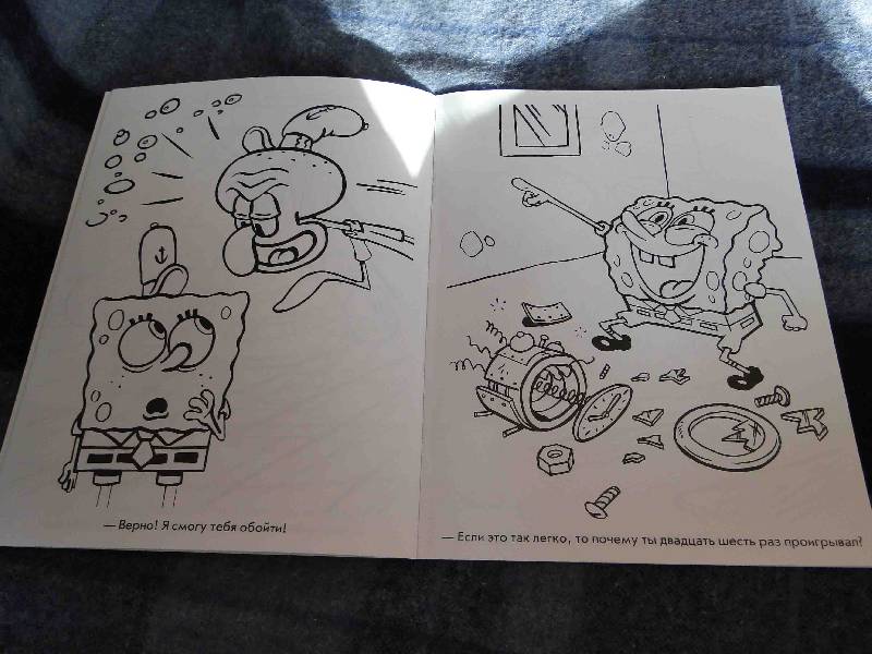 Иллюстрация 6 из 11 для Волшебная раскраска "Губка Боб Квадратные Штаны" (№ 1196) | Лабиринт - книги. Источник: Сончик-пончик
