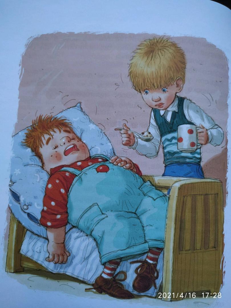 Иллюстрация 63 из 69 для Малыш и Карлсон, который живет на крыше - Астрид Линдгрен | Лабиринт - книги. Источник: Ekaterina Фиалковая