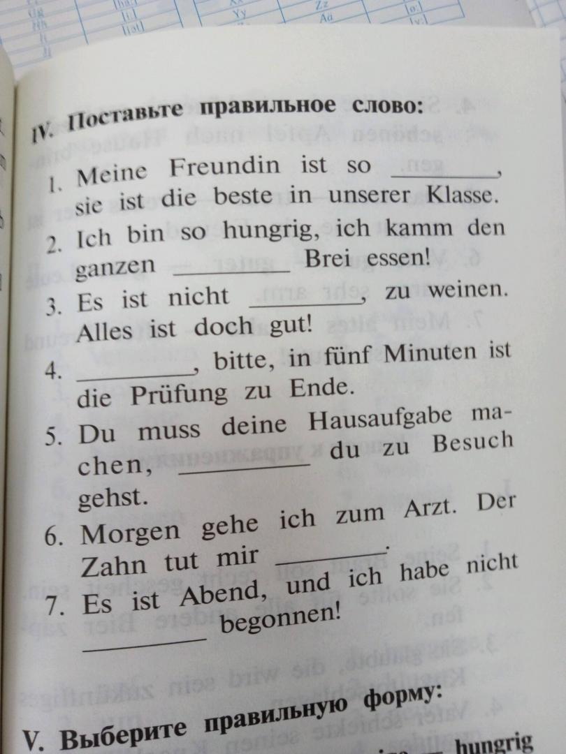 Иллюстрация 18 из 33 для Лучшие немецкие сказки. Die besten deutschen Marchen - Гримм Якоб и Вильгельм | Лабиринт - книги. Источник: Лабиринт