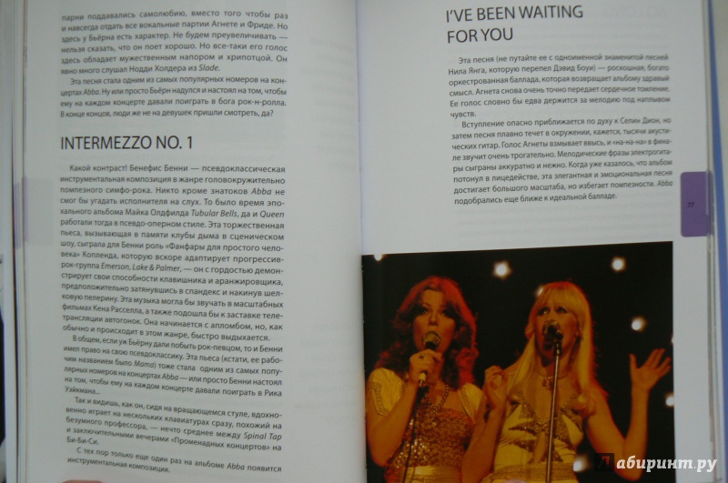 Иллюстрация 18 из 36 для ABBA. История за каждой песней - Роберт Скотт | Лабиринт - книги. Источник: Марина