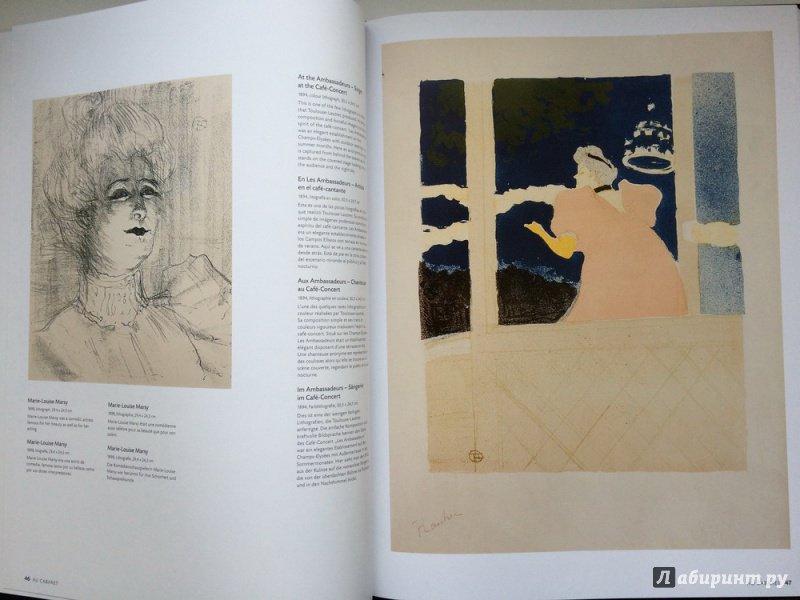 Иллюстрация 34 из 53 для Toulouse-Lautrec & His World - Maria-Christina Boerner | Лабиринт - книги. Источник: Василидзе