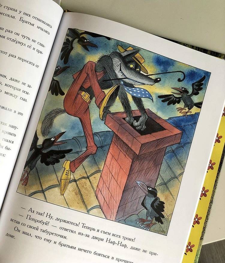 Иллюстрация 42 из 72 для Три поросёнка. Сказка с продолжением - Сергей Михалков | Лабиринт - книги. Источник: Отзывы читателей