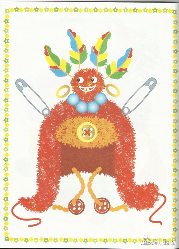 Иллюстрация 4 из 20 для Забавные наклейки. Ушки, лапки и хвосты | Лабиринт - игрушки. Источник: Мама Мальвины