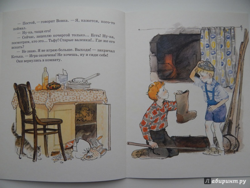 Иллюстрация 12 из 65 для Находчивость - Николай Носов | Лабиринт - книги. Источник: Мелкова  Оксана