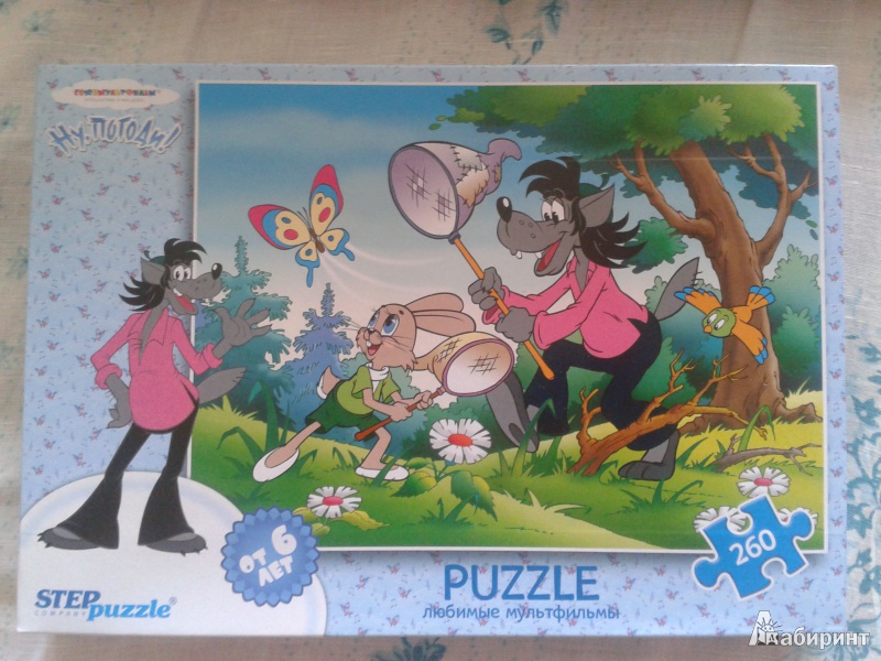 Иллюстрация 1 из 2 для Step Puzzle-260 74003 Ну, погоди! (на поляне) | Лабиринт - игрушки. Источник: Антонова  Мария Павловна