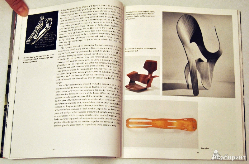Иллюстрация 7 из 15 для Eames - Gloria Koenig | Лабиринт - книги. Источник: janetta688