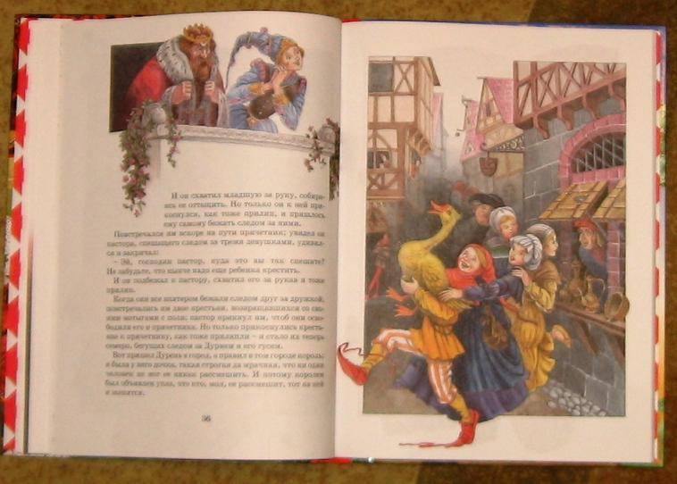 Иллюстрация 21 из 29 для Самые колдовские сказки - Гримм Якоб и Вильгельм | Лабиринт - книги. Источник: акка