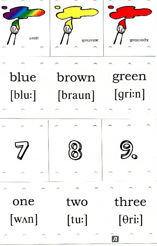 Иллюстрация 7 из 12 для Карточки для заучивания английских слов. 2 класс | Лабиринт - игрушки. Источник: Ларочка 55555