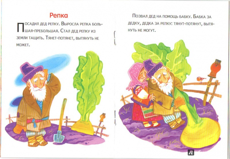 Иллюстрация 17 из 21 для Золотое яичко | Лабиринт - книги. Источник: Кузьменко  Надежда Богдановна