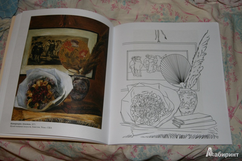 Иллюстрация 25 из 34 для Ренуар | Лабиринт - книги. Источник: Кабанова  Ксения Викторовна