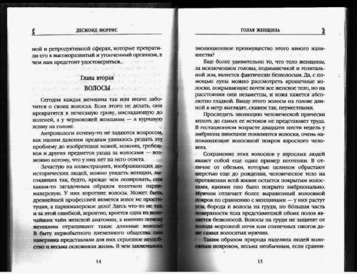 предложить зайти порно с худыми телками и огромными членами этом что-то есть