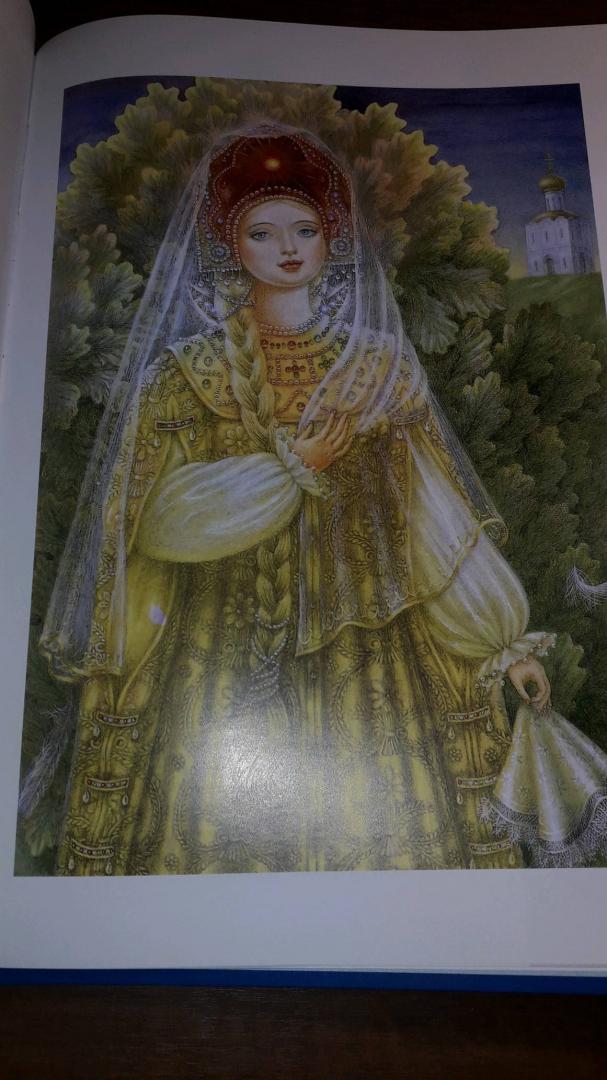 Иллюстрация 36 из 55 для Сказка о царе Салтане - Александр Пушкин | Лабиринт - книги. Источник: Маша