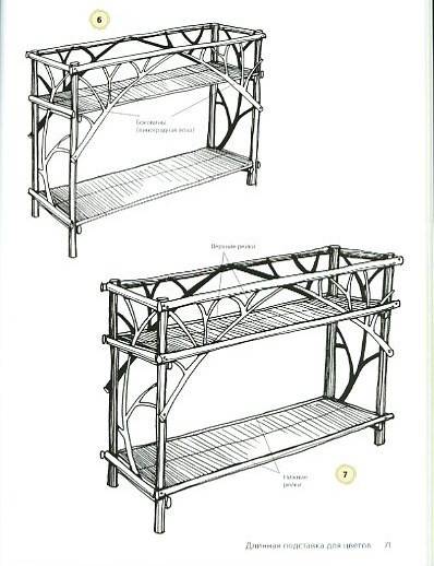 Иллюстрация 6 из 8 для Лучшие модели для сада. Мебель, арки, изгороди - Дарен Кинг | Лабиринт - книги. Источник: Лабиринт-чит